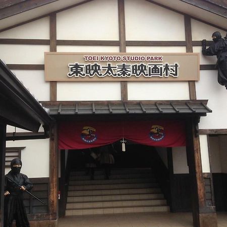 Villa 柏 一吾山房 Haku Ichigo-Sanbo à Kyoto Extérieur photo