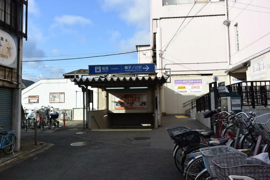 Villa 柏 一吾山房 Haku Ichigo-Sanbo à Kyoto Extérieur photo
