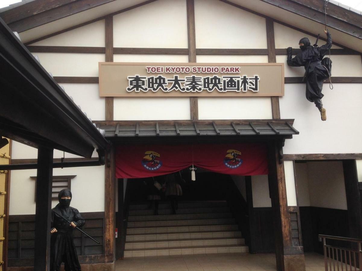 Villa 柏 一吾山房 Haku Ichigo-Sanbo à Kyoto Extérieur photo